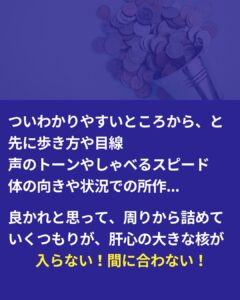 プロでも止まる理由。台本読解で「役の核」から入れない俳優は強くならない