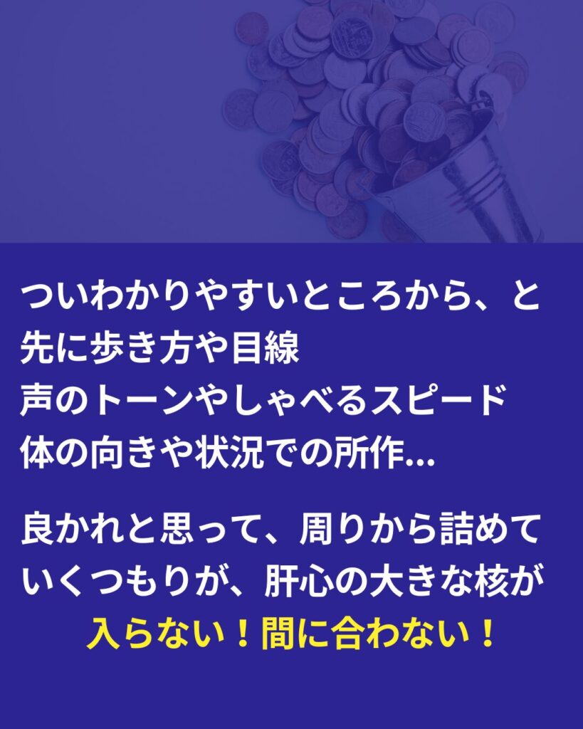 演技コーチ鍬田かおるのわかりやすい演技解説