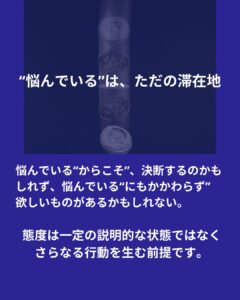 セリフが衝動から生まれるようになった理由｜参加俳優のお声から