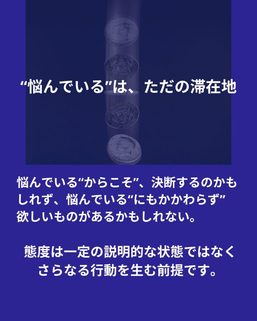 演技コーチのクラスのご案内