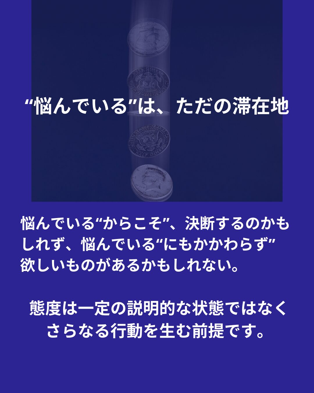 演技コーチのクラスのご案内