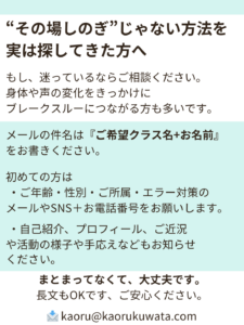 演技が動かないのは、台本を“自分ごと”として読めていないから