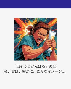 演技の現場・俳優向けの王道型 「感情を出すだけでは演技にならない」理由と、プロがやっている“伝わる準備”とは？