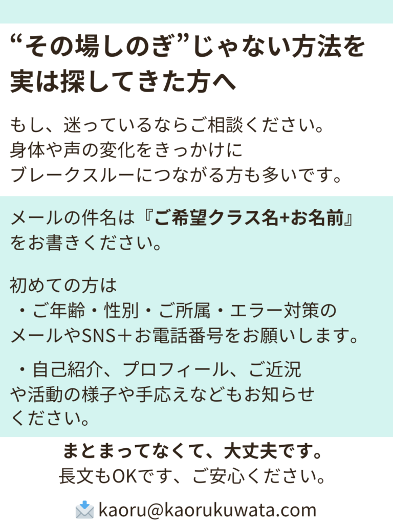 台本を読んでいるのに演技が動かない理由を解説する、演技指導と台本読解に関するブログ記事のアイキャッチ画像
