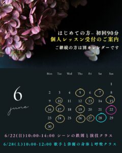 「膨らませてから絞る」─演技が伝わる人になるための準備とは？