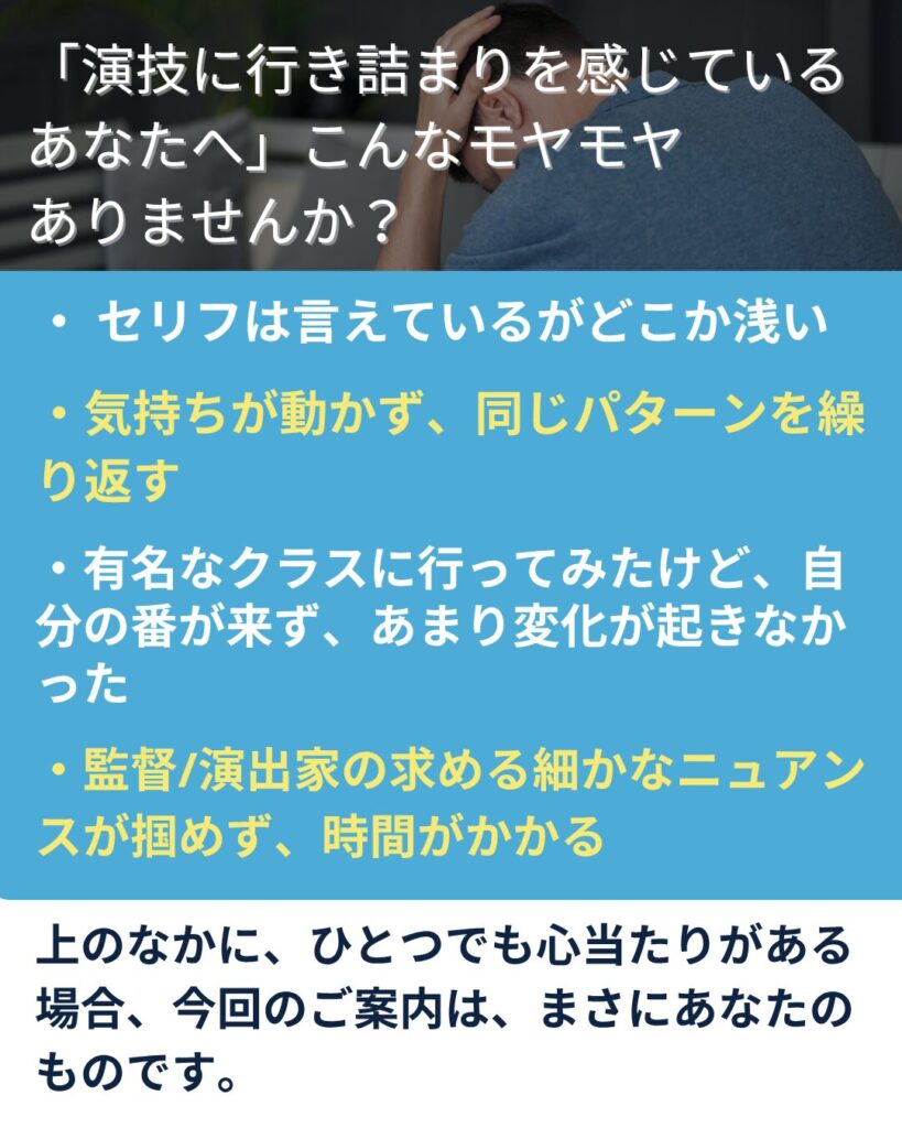 俳優と歌手のプロのレベルアップ