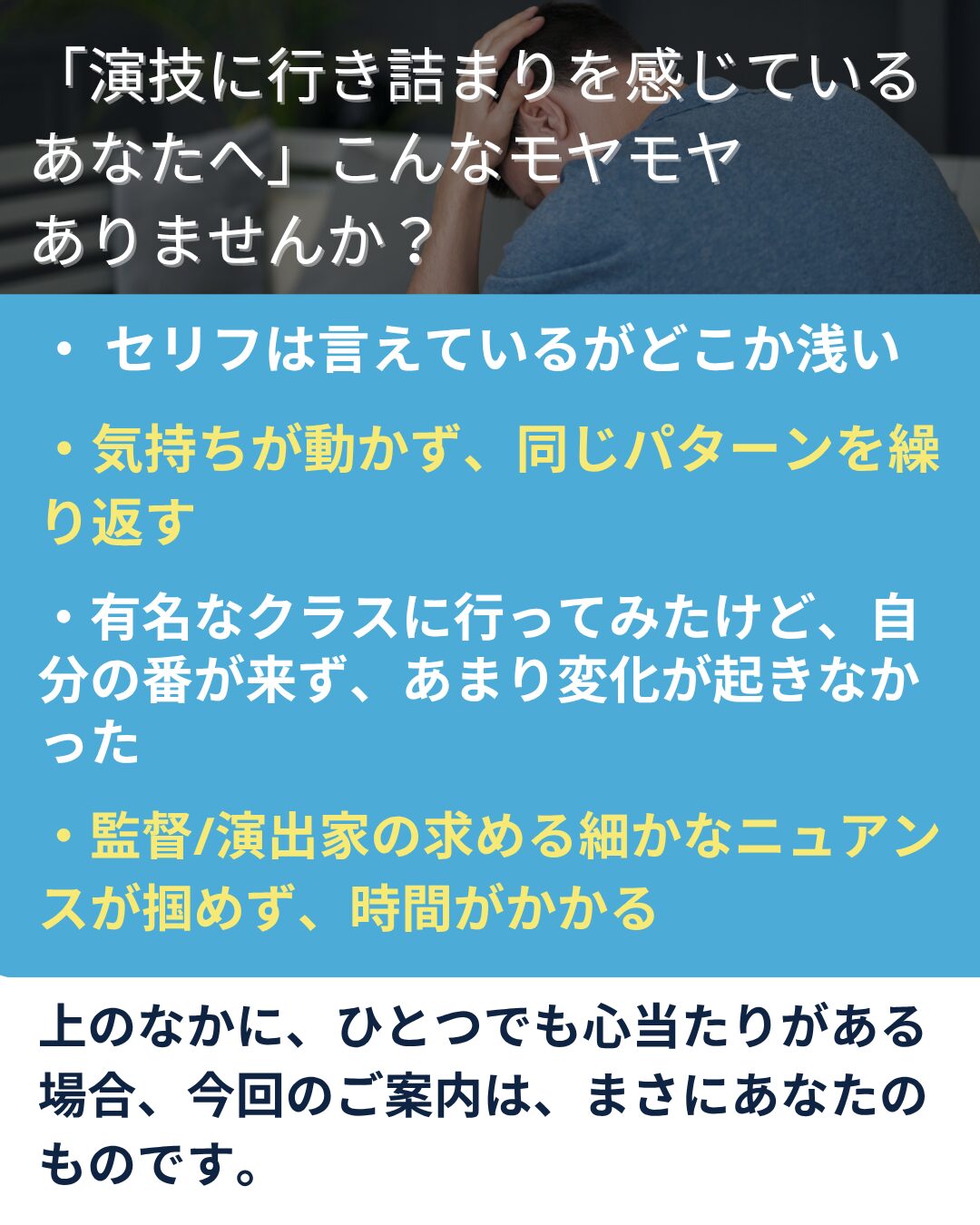 俳優と歌手のプロのレベルアップ