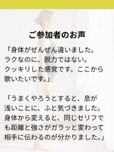 身体と声が変わらない本当の理由｜歌手・俳優・ダンサーに共通する「部分修正」の限界