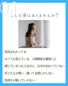 【演技が変わる台本読解|オンラインクラス参加者のお声