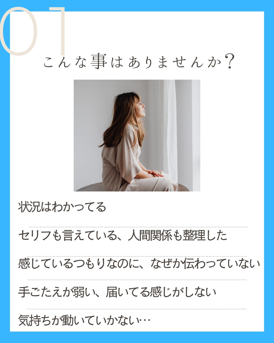 オンライン台本読解クラス参加者の声|演じるための台本読解レッスン