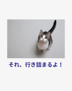 そのセリフ、本音ですか？――言葉の裏にある“理由”を生きる