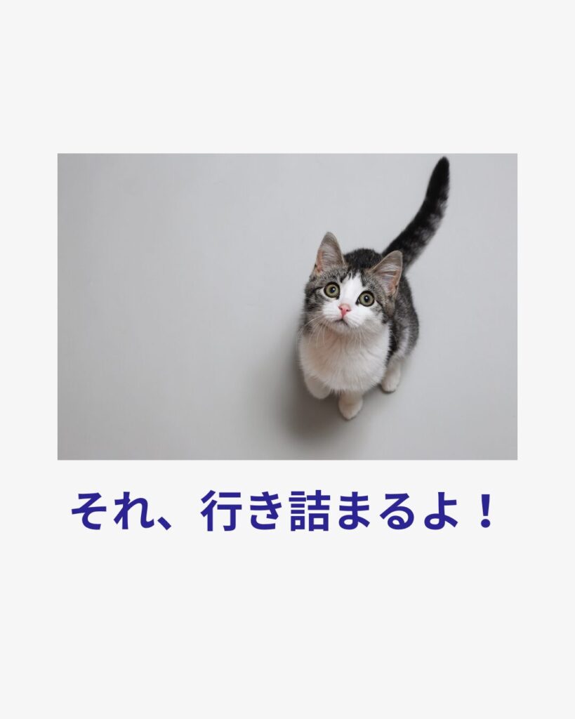 演技の基礎