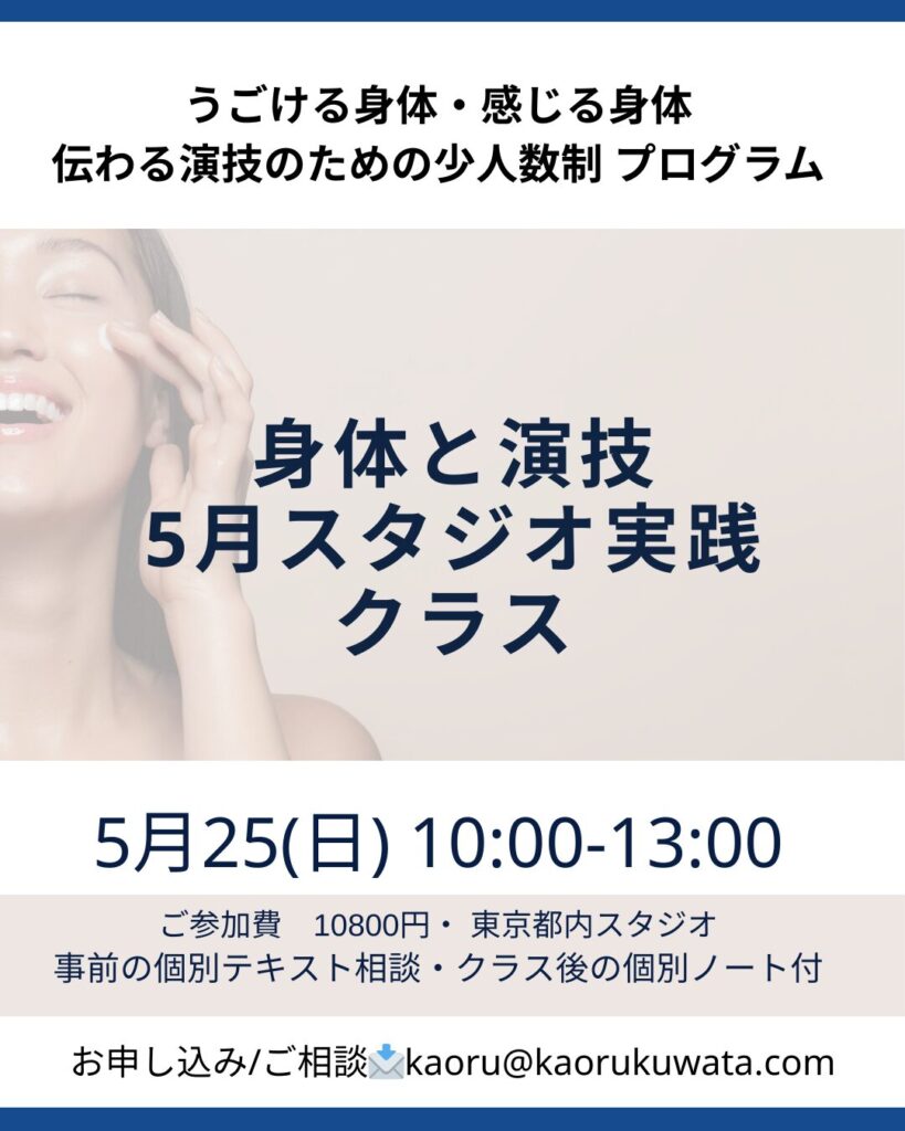 クラス開催のお知らせ