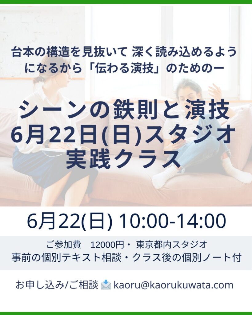 2025年6月22日のクラスの概要です