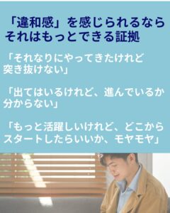 監督や演出家の指示を受けても演技が変わらない理由｜言葉を翻訳できていますか