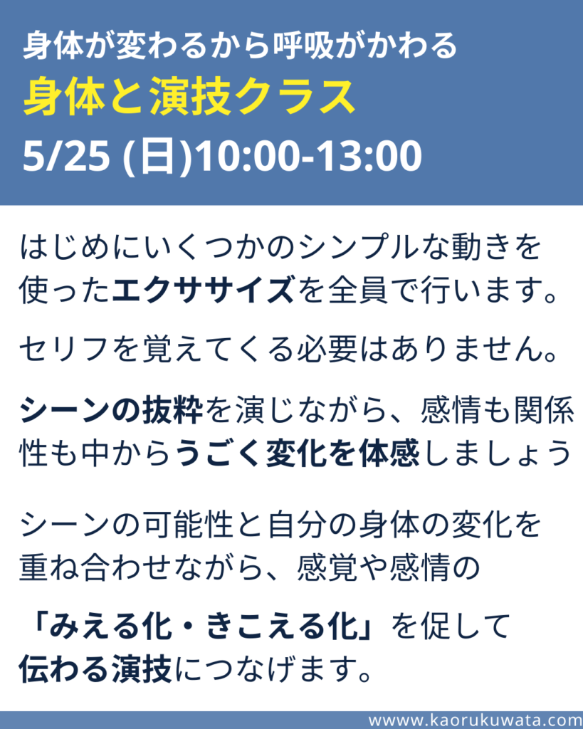 クラスのご案内