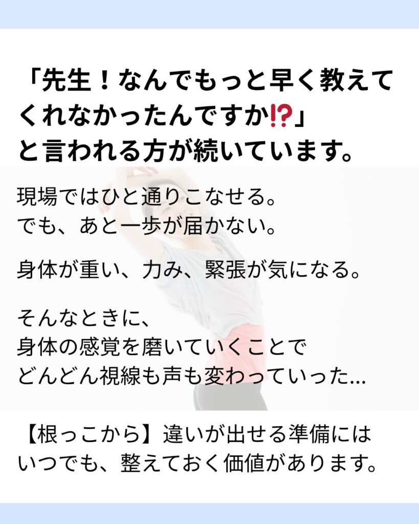 クラス参加者のお声です