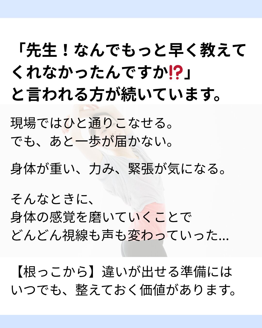 クラス参加者のお声です