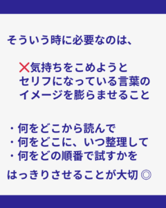 感情を出そうとすると演技が止まる理由｜真面目な俳優ほど陥りやすい落とし穴