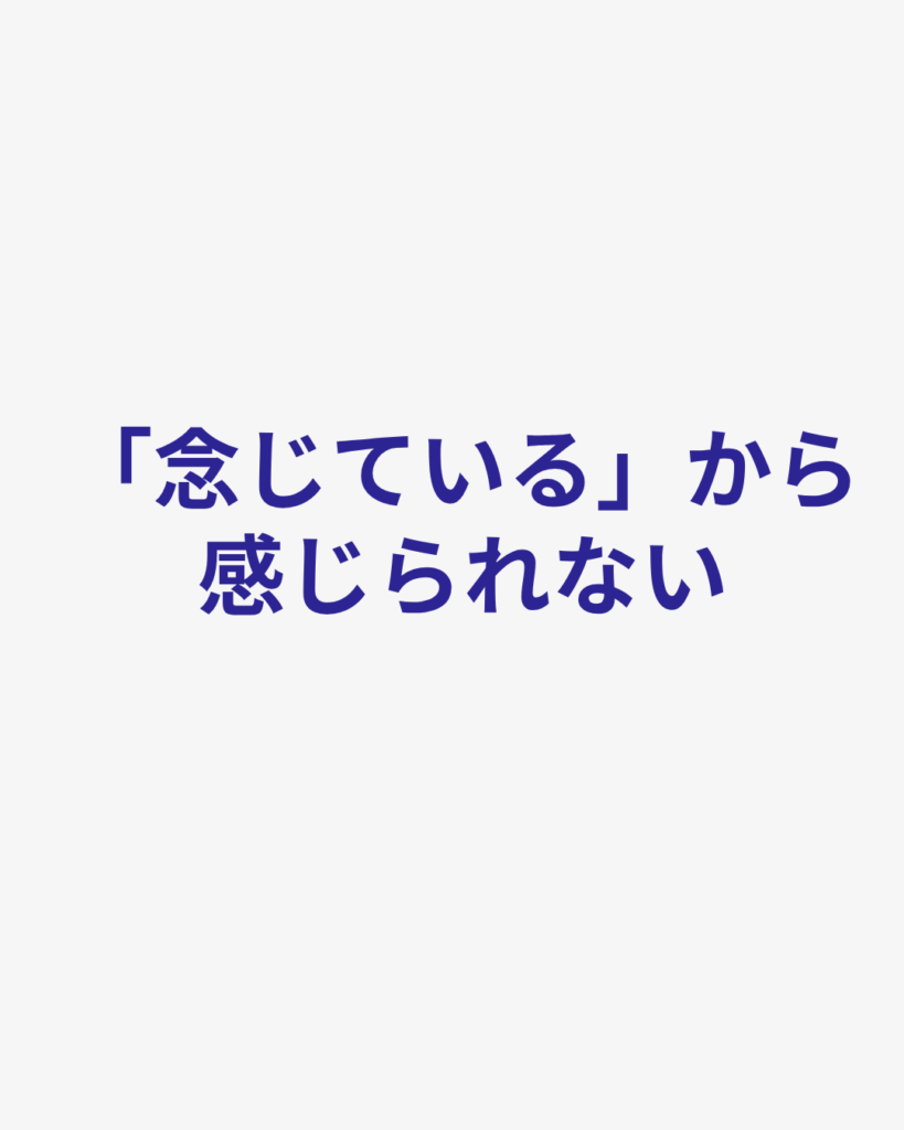 従来の演技トレーニングの問題について、プロの演技コーチが解説します