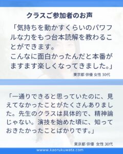 「できてる“つもり”になっていませんか？」
