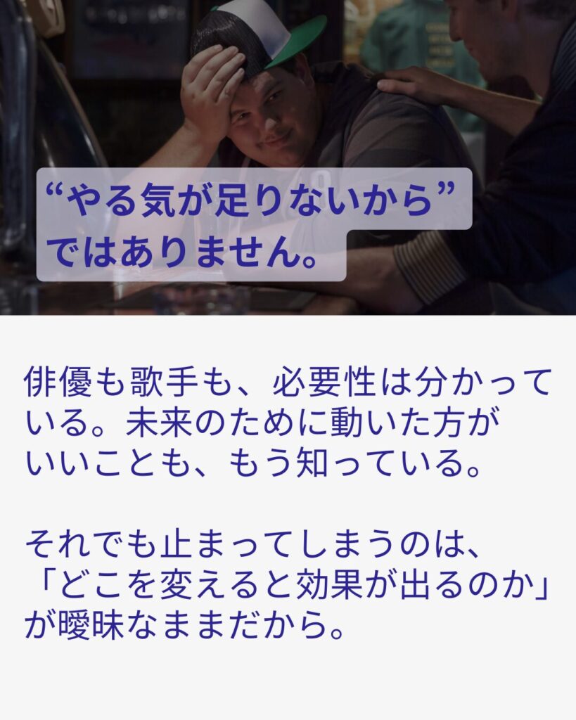 指導歴20年、演技コーチであり、アレクサンダーテクニックの正規指導者である鍬田かおるの生徒のお声です。