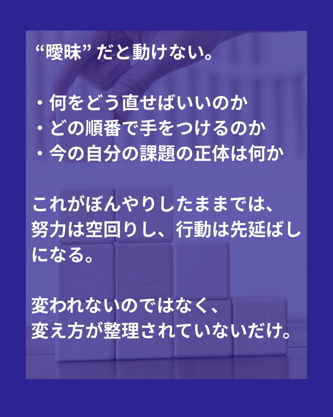 プロの演技コーチの解説する仕組みの話