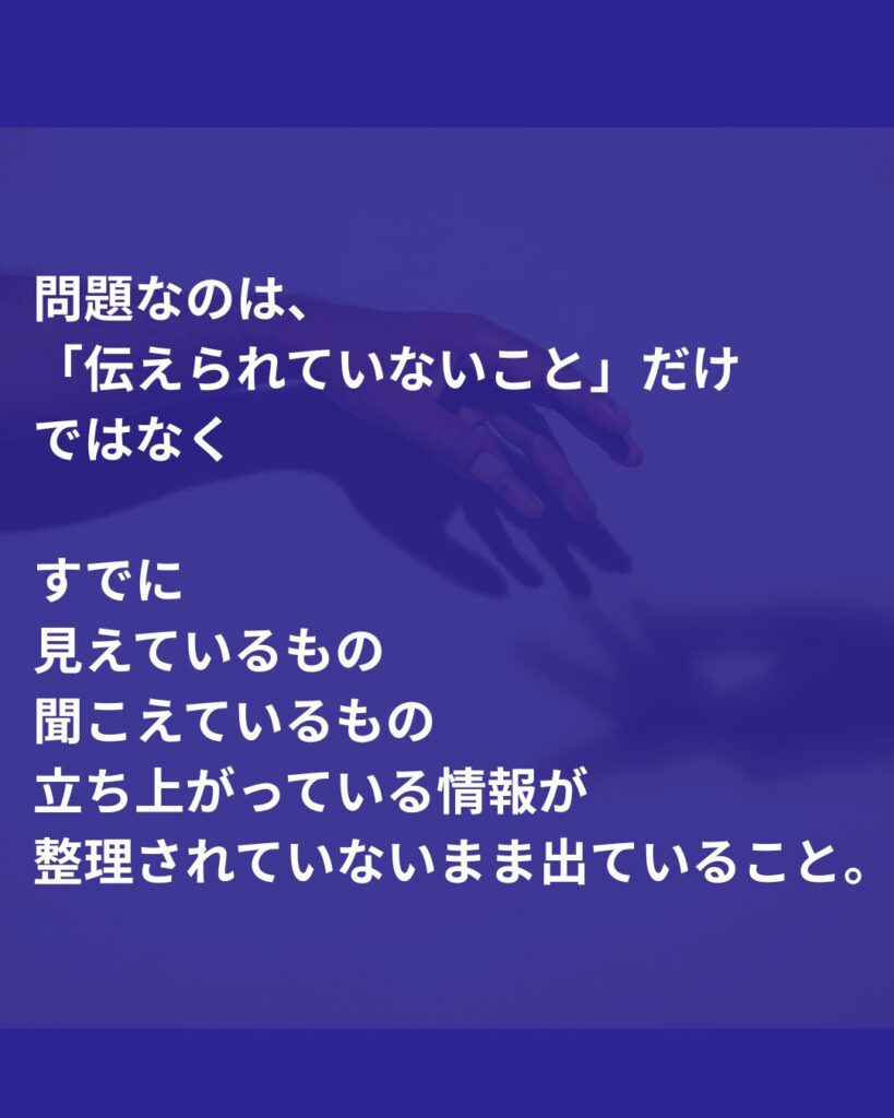 伸び悩みを解決するアクティングコーチの解説