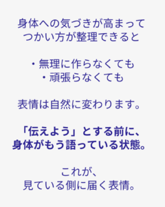 台本は読めているのに、演技が薄くなる理由 ー空間・距離・物を使えていますか