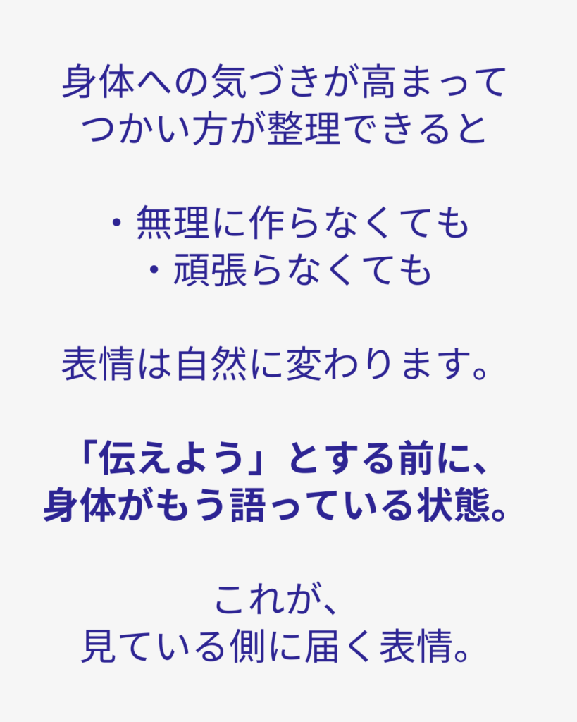 プロの演技コーチによる演技の解説とヒント