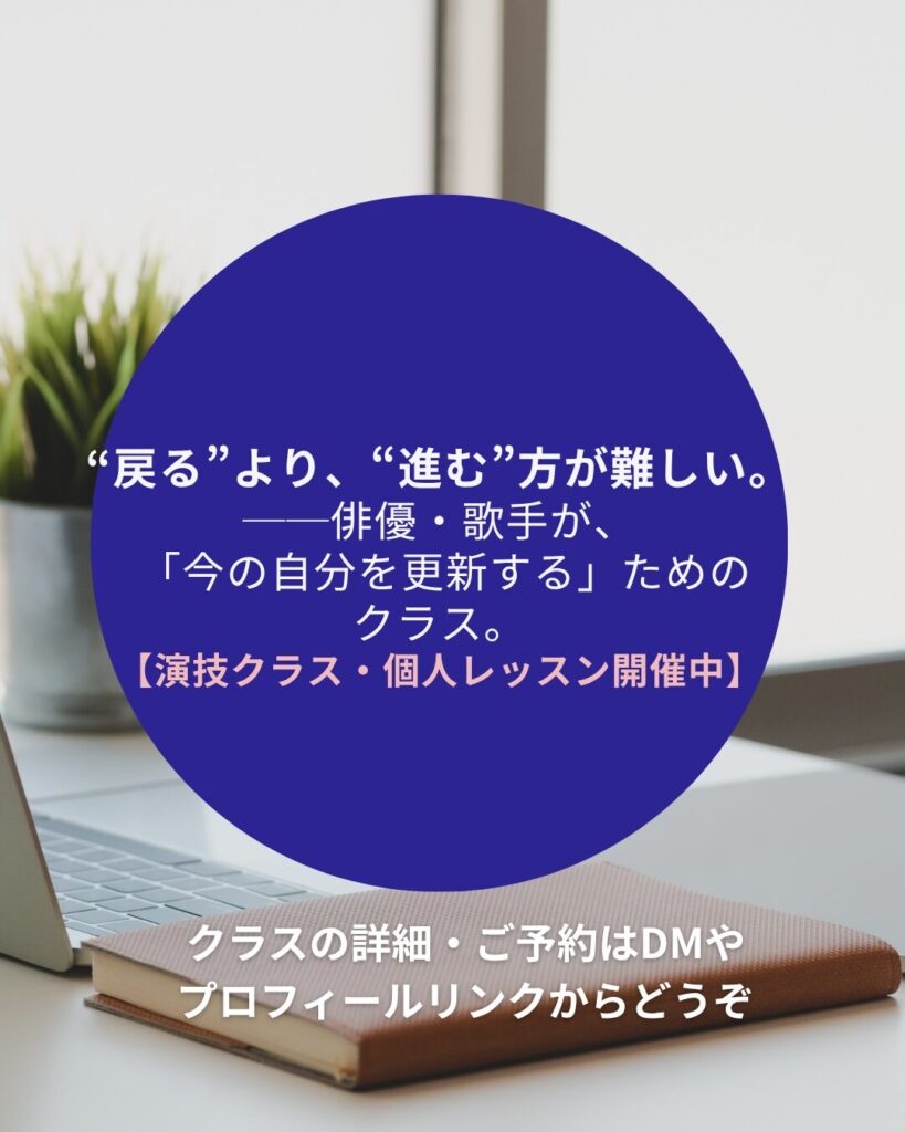 うっかり信じてしまいそうになる。綺麗事気をつけたい。