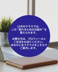 台本読解で見落とされがちな「時間」──このシーンは“いつ”なのかをプロ視点で考える