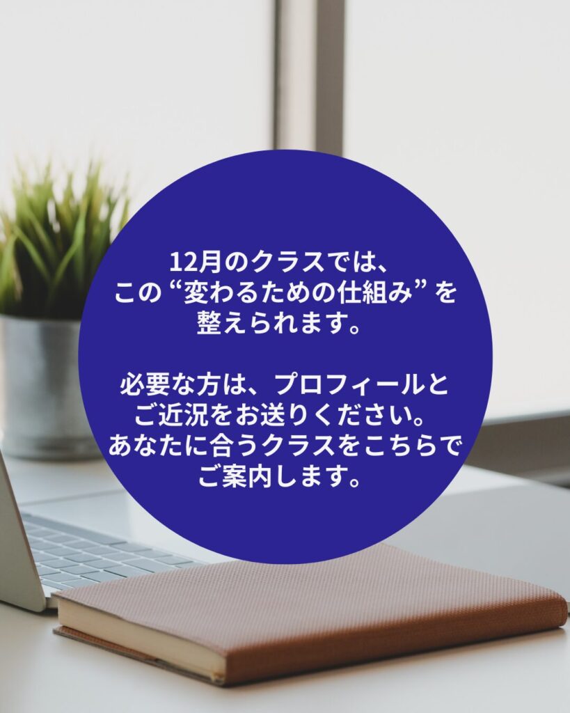 演技コーチによるプロの台本読解のコツ