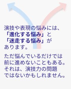 本番で結果が出ない理由｜俳優・歌手が伸び悩むのは「経験不足」ではなく準備不足