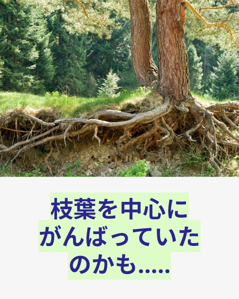 プロの演技コーチによる演技の浅さを超える解説