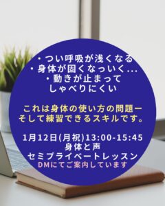 2026年、緊張しない俳優ほど演技が浅い理由 恥ずかしさは「克服」するものではありません