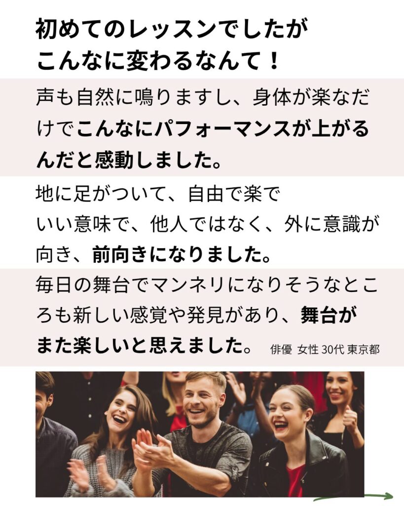 生徒さんのお声