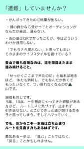 その努力、どこへ向かってますか？─迷いがちな俳優や歌手の方へ