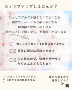 台本を読んでいるのに、本番で迷う理由